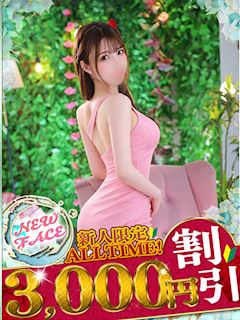 ゆうひ☆笑顔と優しさ、独り占め