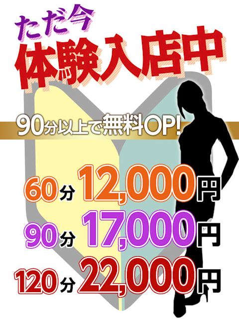 静岡・清水の人妻・熟女デリヘル「ほんとうの人妻 静岡店」萌美-もえみ【FG系列】(22)のプロフィール写真