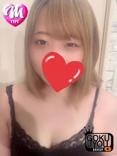 ゆずは