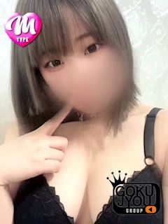 ゆずは