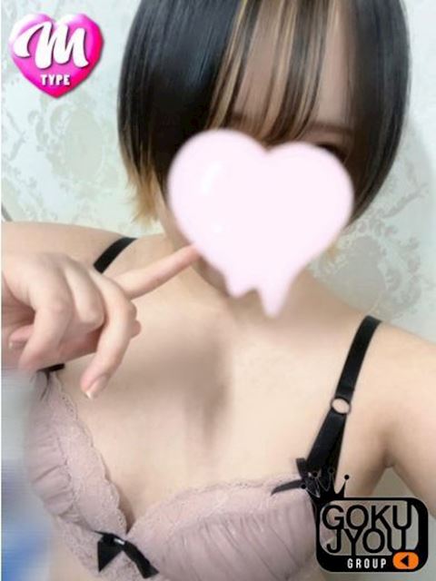 四日市のSM・M性感「S&M 極嬢」あや(20)のプロフィール写真