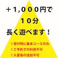 ピックアップ1
