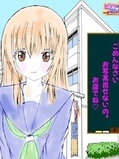 はなび