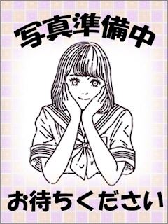 しの