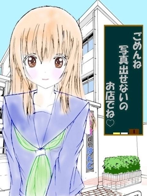 栄のビデオパブ「ビデオDEはんど」るな(18)のプロフィール写真