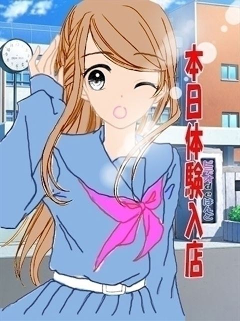 栄のビデオパブ「ビデオDEはんど」本日体験予定(20)のプロフィール写真