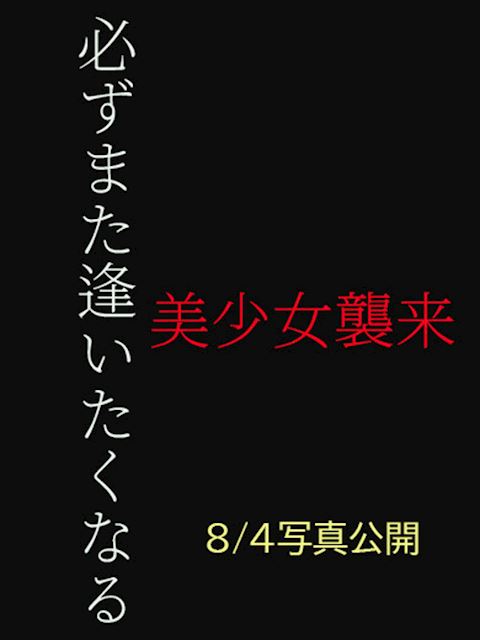 四日市の回春・性感エステ「回春性感メンズエステ Good Lady」ひなた【天より舞い降りた妖精】(21)のプロフィール写真