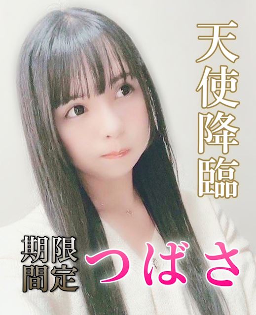 納屋橋・伏見のニューハーフヘルス「ニューハーフ＆男の娘メンズエステはいらば名古屋伏見店」つばさ(28)のプロフィール写真