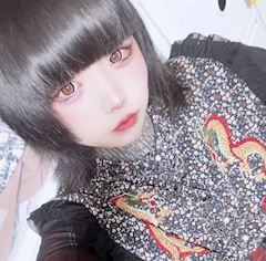 ねむ