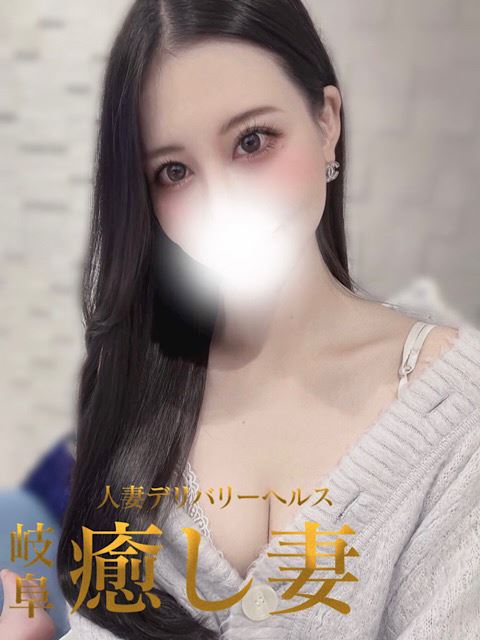 岐阜市のデリヘル「岐阜癒し妻」あすか(30)のプロフィール写真