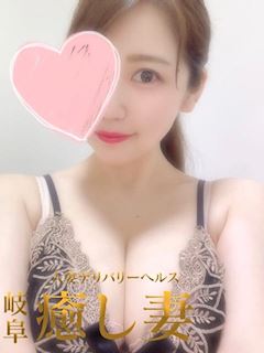 岐阜癒し妻 りかこ