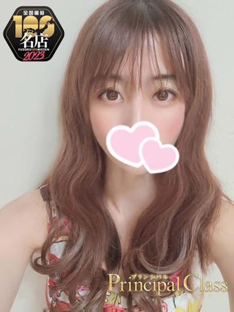 金津園のソープ「レジーナ」美月/Mitsuki(25)のプロフィール写真