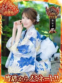 真里奈/Marina