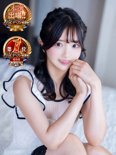 金津園のソープ「レジーナ」恵美/Emi(23)のプロフィール写真