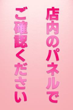 さくら☆体験中☆癒し系エッチなパイパンお姉さま☆彡