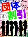 ピックアップ3