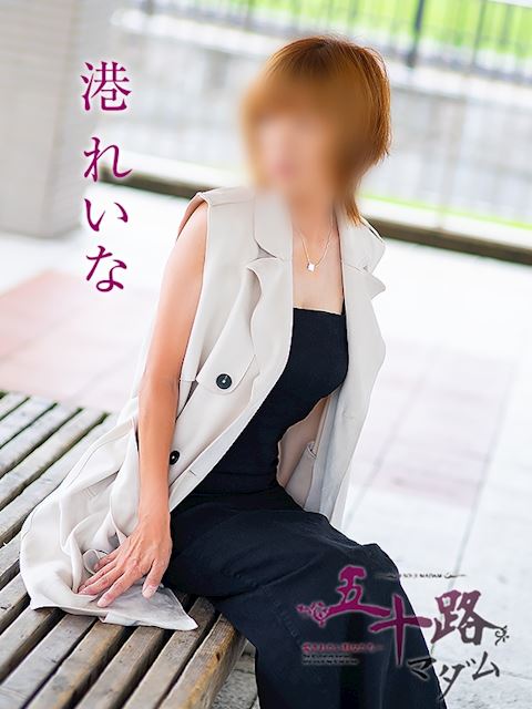 豊橋の人妻・熟女デリヘル「五十路マダムエクスプレス豊橋店（カサブランカグループ）」港れいな(45)のプロフィール写真