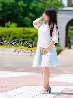 新井ちとせ
