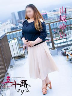 山城ゆい