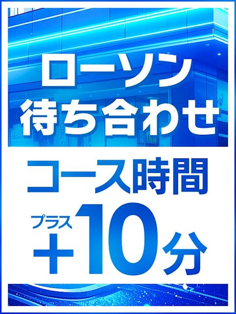 豊橋の人妻・熟女デリヘル「五十路マダムエクスプレス豊橋店（カサブランカグループ）」お待ち合わせコース(55)のプロフィール写真