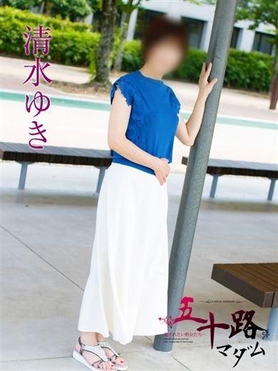 豊橋の人妻・熟女デリヘル「五十路マダムエクスプレス豊橋店（カサブランカグループ）」清水ゆき(50)のプロフィール写真