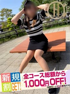 デリバリーヘルス Happy あおい