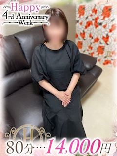 かの