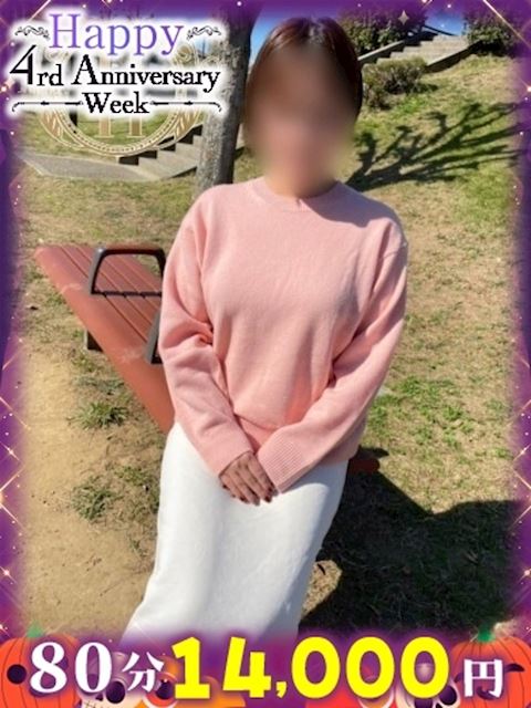 岐阜市のデリヘル「デリバリーヘルス Happy」はな(30)のプロフィール写真