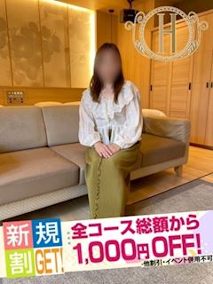 まさみ