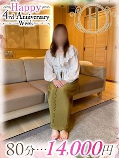 まさみ