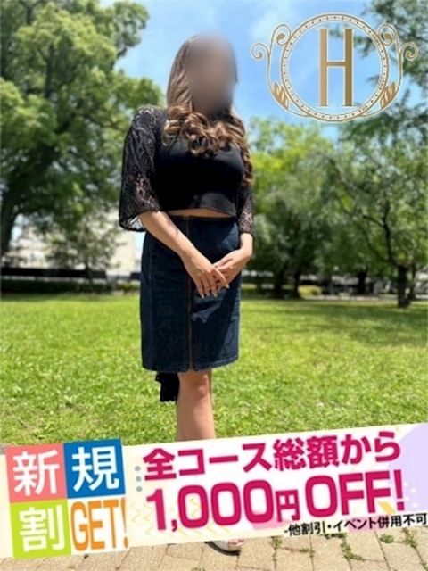 岐阜市のデリヘル「デリバリーヘルス Happy」ちあき(33)のプロフィール写真