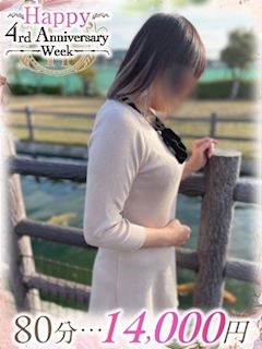 みほ