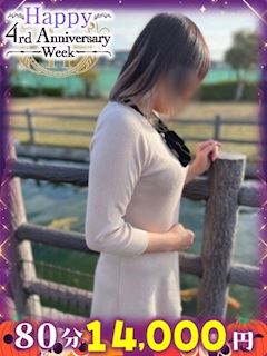 みほ