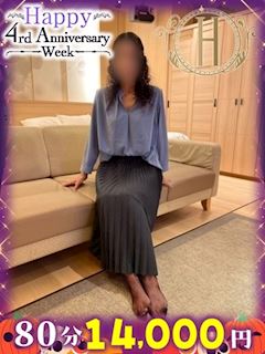 ゆきの