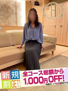 デリバリーヘルス Happy ゆきの