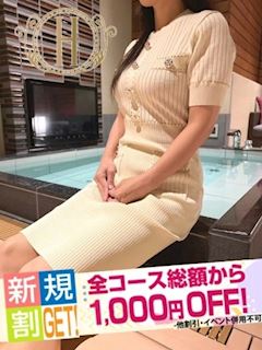 デリバリーヘルス Happy りん