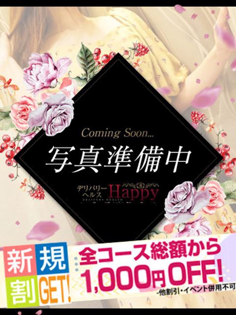 岐阜市のデリヘル「デリバリーヘルス Happy」れいこ(42)のプロフィール写真