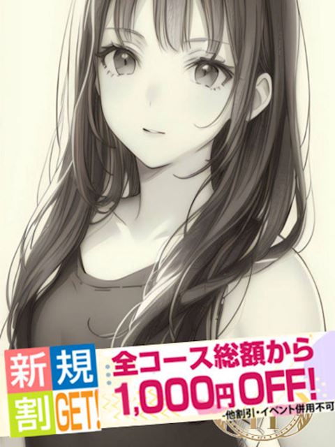 岐阜市のデリヘル「デリバリーヘルス Happy」みらい(37)のプロフィール写真