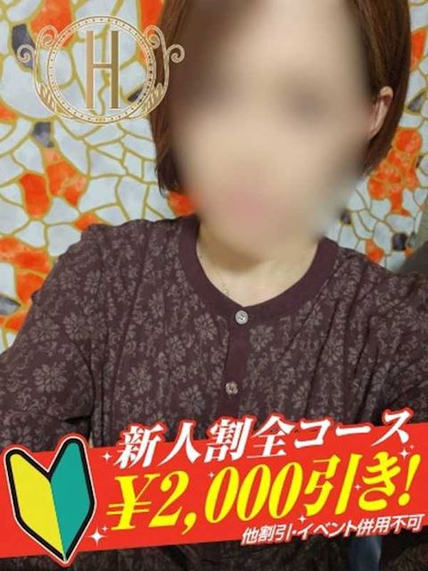 岐阜市のデリヘル「デリバリーヘルス Happy」あすか(32)のプロフィール写真
