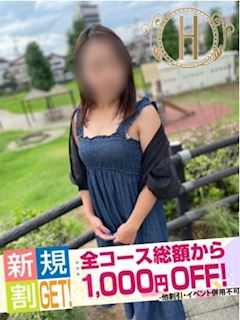 デリバリーヘルス Happy めい