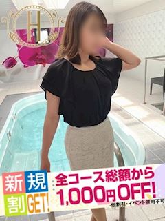 めい