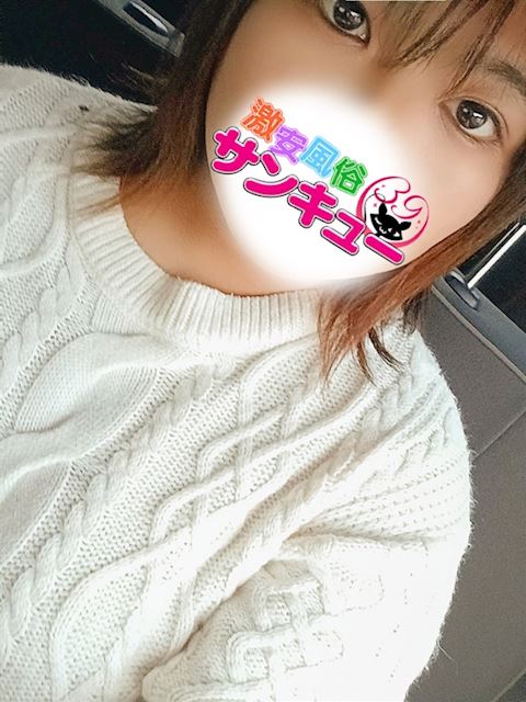 静岡・清水のデリヘル「30分3900円！100個以上のOPが無料！サンキュー静岡店（サンキューグループ）」さく(19)のプロフィール写真