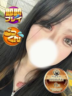 かやな(沼津発)