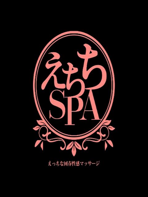 浜松の回春・性感エステ「えちちSPA-えっちな回春性感マッサージ-浜松店」ナオ(19)のプロフィール写真