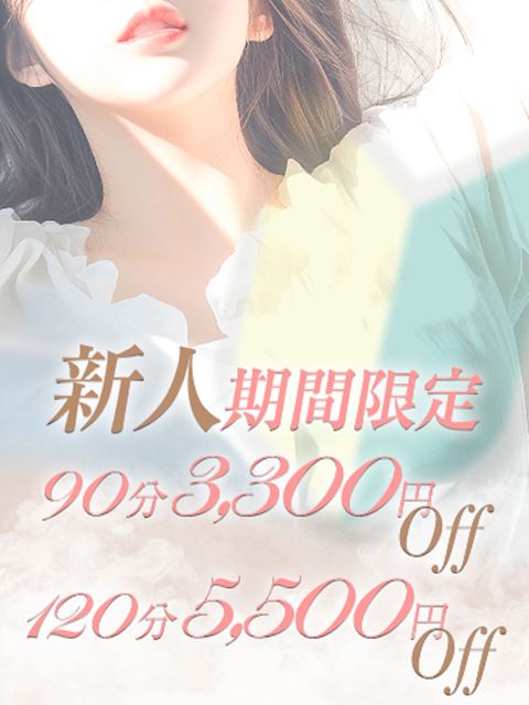 浜松の回春・性感エステ「えちちSPA-えっちな回春性感マッサージ-浜松店」うらら(27)のプロフィール写真