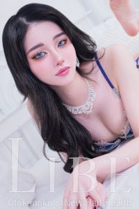 浜松店/愛沢エル【期間限定】