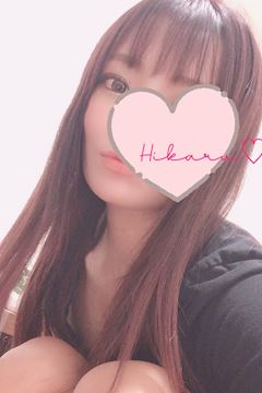 一条ひかる
