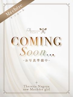 乙坂 ことは