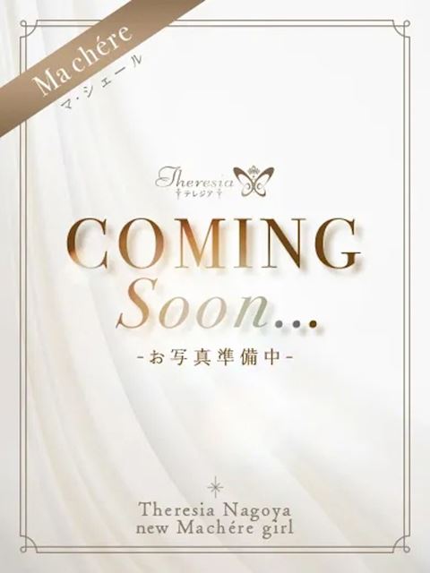 名古屋駅のデリヘル「テレジア名古屋」澄谷 しおり(23)のプロフィール写真