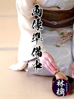 真澄-ますみ-